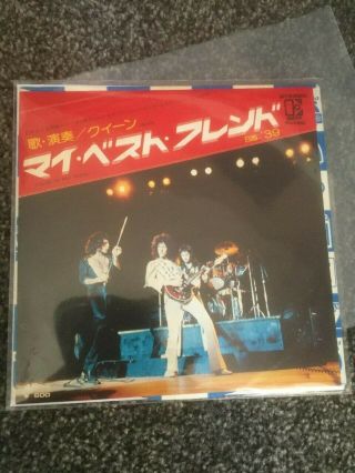 Queen - Youre My Best Friend / 39 May Rare 7 " Japan Single Vinyl