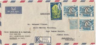 1973 Bahrain To Pakistan Regd Cover With War Effort 5 Fills Stamp Rare Rare