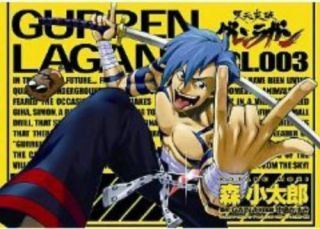 Gurren Lagann Manga Volume 3 By Gainax (2009) Rare Oop Ac Manga Graphic Novel
