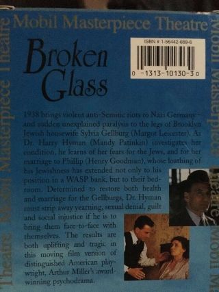 Broken Glass Rare TV Movie Historical Drama 1996 OOP HTF Arthur Miller 2