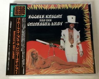 Boobie Knight & Universal Lady " Ultra - Rare Japanese 1st Press Cd