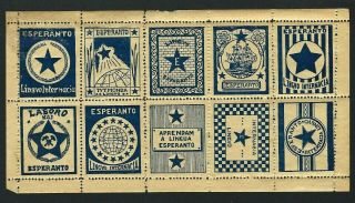 10 X Cinderella Esperanto Lingvo Internacia.  Set Of 10 Poster Stamps Block Rare
