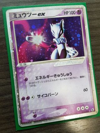Mewtwo Ex 026/055 26/55 Ultra Rare Japanese Ex Ruby Sapphire Adv Holo Pokemon Nm