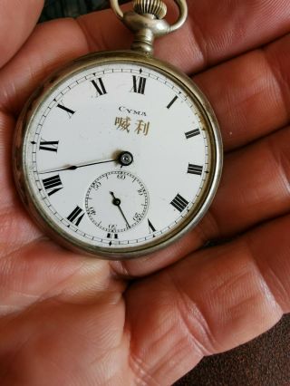Rare Vintage Cyma Pocket Watch Made For Chinese Market Spares