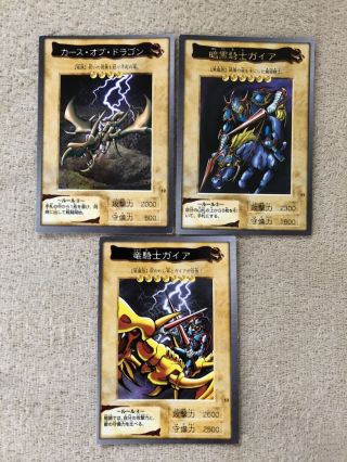 Very Rare Japan Yu - Gi - Oh Yugioh Gaia The Fierce Knight Card Bandai 1998