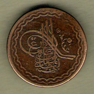 India Princely State Hyderabad 2 Pie 2 Pai 1903 - 1930 Rare Copper Coin