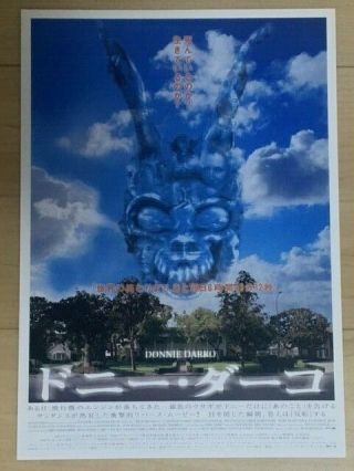 Donnie Darko (2001) - Japan Chirashi/mini - Poster - Very Rare Bonus Cool