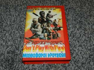 Rare Filipino Vietnam Vhs Movie Don " T Play With Fire Bruce Baron Olympic Video