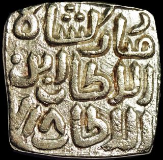 Delhi Sultanate - Qutb Al Din Mubarak - 8 Gani Ah718 (1318) Rare Coin Dlm25
