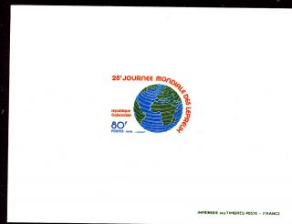 Leprosy Health Medicine 1978 Rare Gabon Deluxe Sheet Mnh