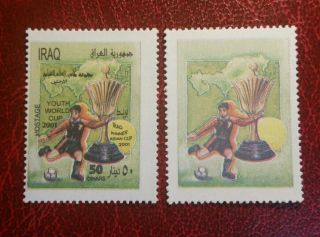 Iraq Rare Mnh Stamp Variety Error Black Script Value Missing Proof 2001 Sc 1632
