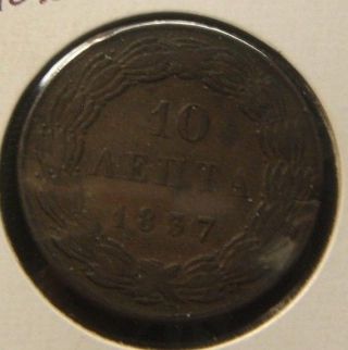 1837 Greece,  Othon 10 Lepta Rare Xf Coin Km 17