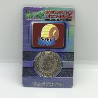 Pokemon Omanyte Rare Metal Coin Japan Coin Pokemon Tcg Accessories