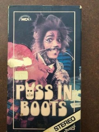 Puss In Boots Vhs (1982 Mca Video Cassette Inc.  Release) (rare)