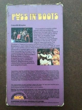 Puss In Boots vhs (1982 MCA Video Cassette Inc.  release) (RARE) 2