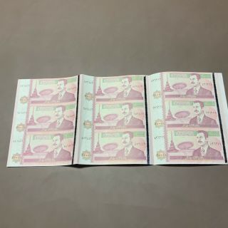 World Currency Iraq Rare Uncut Sheet Of 9 Ten Thousand Dinars