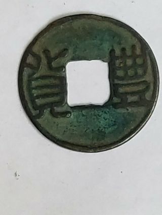 【圆钱】value Ancient Chinese Bronze Coin China Coin Liang Dynasty Coin 【丰货】rare