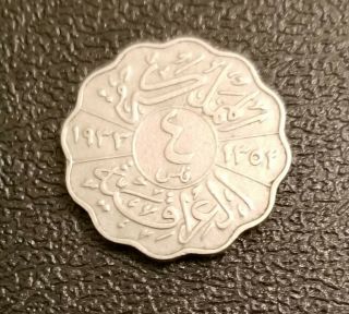 1933 Iraq 4 Fils - Au - Key Rare Date - High Value Coin -