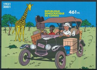 [h17956] Congo 2010 Tintin - Hergé Good Rare Imperforated Sheet Very Fine Mnh