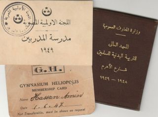 Egypt Old Rare 3 Id Cards Egyptian Olympic Committee & Gym.  Membership 1947