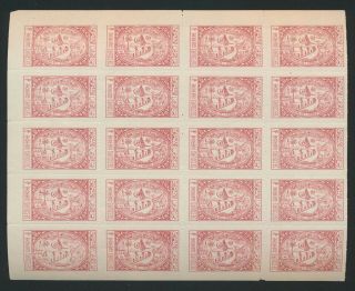 Rare Saudi Arabia Stamps 1950 Charity Tax Aid Perf 14x Roul 7 Mnh Block Of 20 Xf