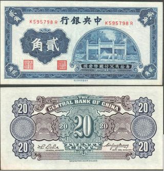 China 20 Cents (central Bank) 1931,  Pick 203,  Almost Uncirculated Rare