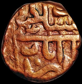 Golkonda Sultanate - Allah Qutb Shah - Haidarabad - 1 Falus 1658 Rare Glk6