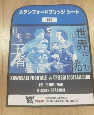 Rare Seat Cover - Kawaski Frontale V Chelsea - 19 July 2019