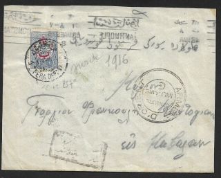 Turkey Rare 1st War Censored Full Cover - Stamped (old French Stamp Pera Depart