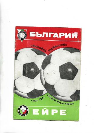 1977 World Cup Q Ussr V Rep Of Ireland Very Rare
