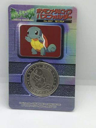 Pokemon Squirtle Rare Metal Coin Japan Coin Pokemon Tcg Accessories
