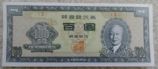 Uncirculated Bank Of Korea,  100 Hwan Bill Note,  4290/1957,  Block { 3 } Rare