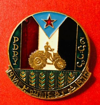 South Yemen PDRY 10th Anniversary 1967 - 1977 vintage medal pin badge - RARE 2