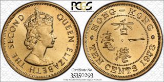 1978 Hong Kong 10c Pcgs Sp66 - Extremely Rare Kings Norton Proof