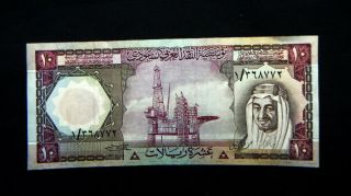 1977 1379 Saudi Arabia Rare Banknote 10 Riyals Xf