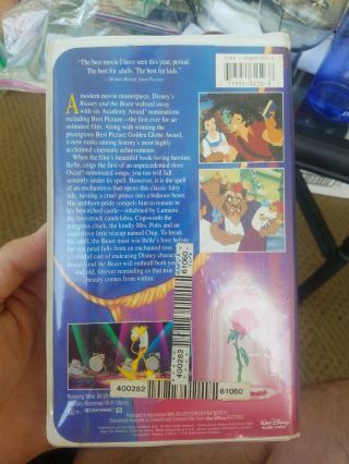 Beauty And The Beast 1992 VHS Tape Walt Disney ' s Black Diamond Classic RARE 3