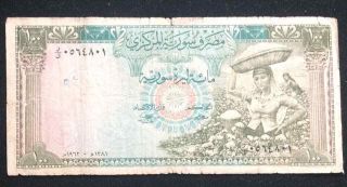 1962 Syria Rare 100 Pounds (p 91b) - Vf -