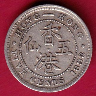 Hong Kong - 1893 - Victoria Queen - Five Cents - Rare Silver Coin D5