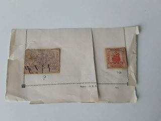 Rare 1884 Stellaland (bechuanaland) Stamps.  1d Red & Revenue Duty Stamp £1