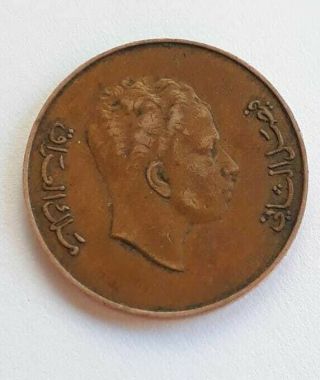 Iraq King Faisal Coin 1 Fils 1953 Coin Iraqi Kingdom Vintage Rare العراق فيصل