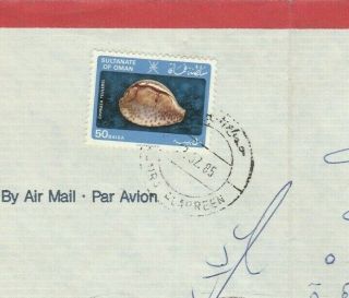 Oman - Egypt Airmail Letter Tied 50b.  & Rare Cds Hamra Alarreen Sent To Cairo 1985