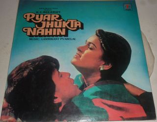 Pyar Jhukta Nahin - 12 " Lp Vinyl Record Bollywood Hindi Indian Rare Mithun