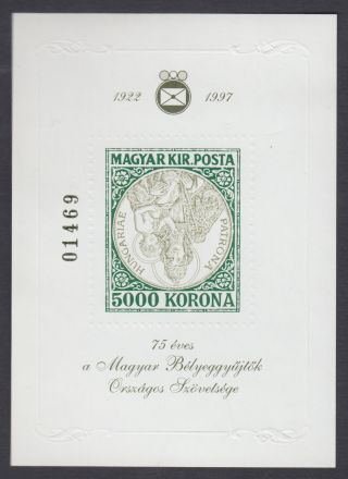 Hungary Magyar Posta Rare 5000kr.  Christ Cross Inverted Center Error Ms