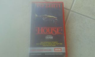 House 1985 Greek Vhs,  Videocassette,  Horror,  Comedy Very Rare