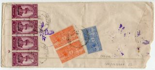 Old Nepal Cover,  Rare Official Service Stamps,  Mixed Issues,  Wow