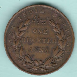EAST INDIA COMPANY 1835 ONE QUARTER ANNA EX RARE COIN 2