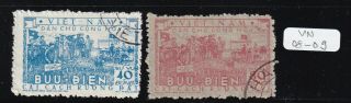North Viet Nam - 1955 - Official Stamps - Sc O8 - O9 - - Extremely Rare