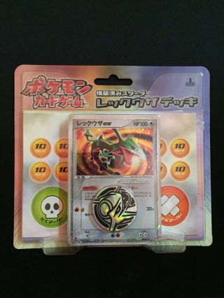 2004 Pokemon 1st Edition Japanese Rayquaza Ex Theme Deck Rare