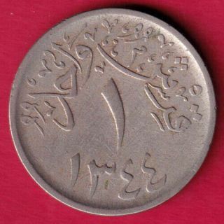 Saudi Arabia - Ah 1344 - Hejaz & Nejd - One Ghirsh - Rare Coin Bp24