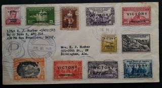 Rare 1945 Philippines Victory Commonwealth Fdc Ties 11 Stamps Canc Cebu
